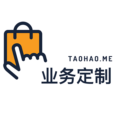 本站定制业务专拍